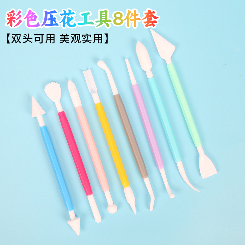 超轻粘土工具丸棒黏土泥塑