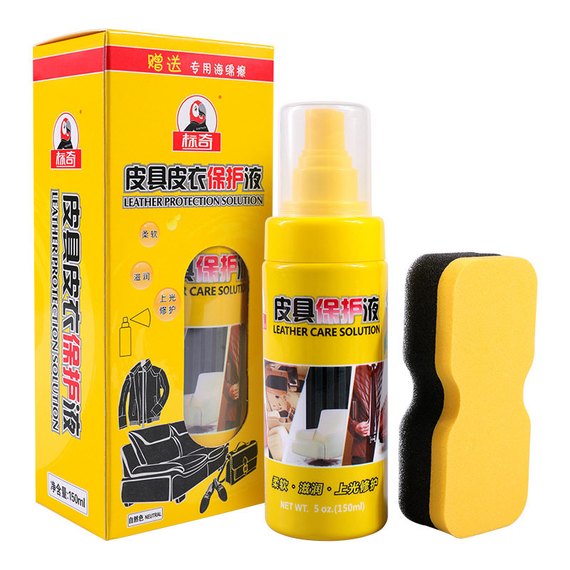 标奇皮具皮衣护理液皮革皮沙发夹克皮鞋油保护液喷雾保养黑色无色