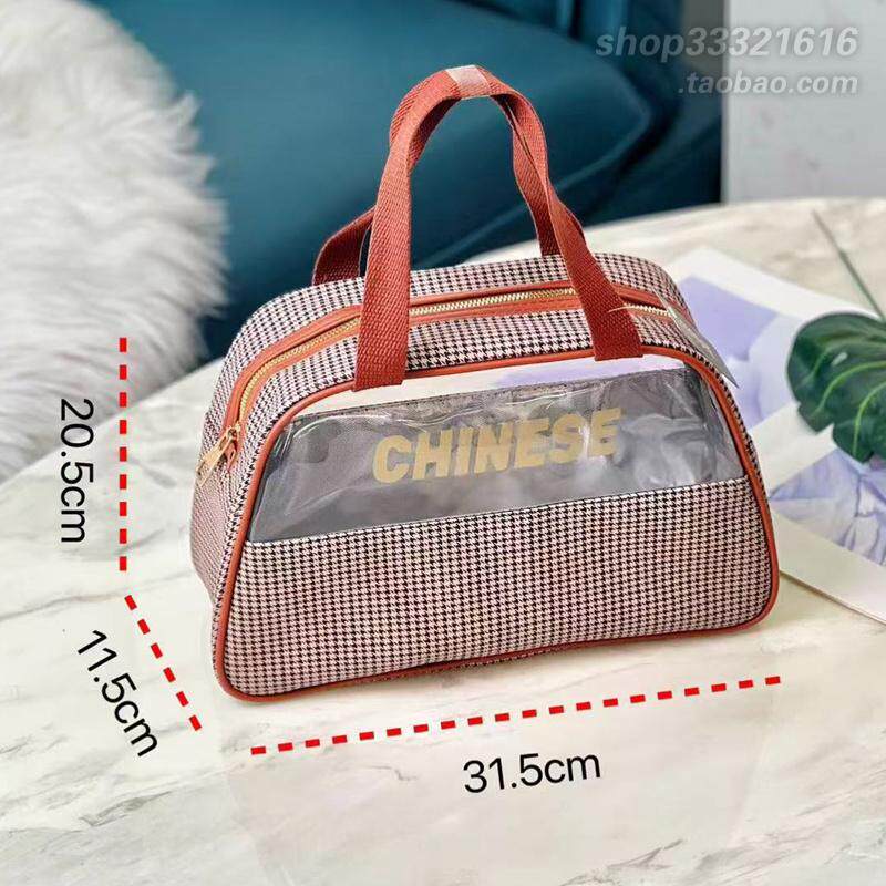 千鸟格防水洗漱包化妆包手提便携旅行收纳袋透明PVC干湿分离包