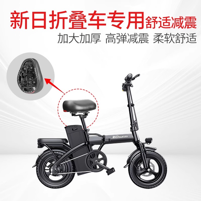 电动车车座代驾通用鞍座