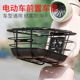 电动车车筐电瓶车车篮自行车筐车篓菜篮子宠物篮加粗加大车框通用