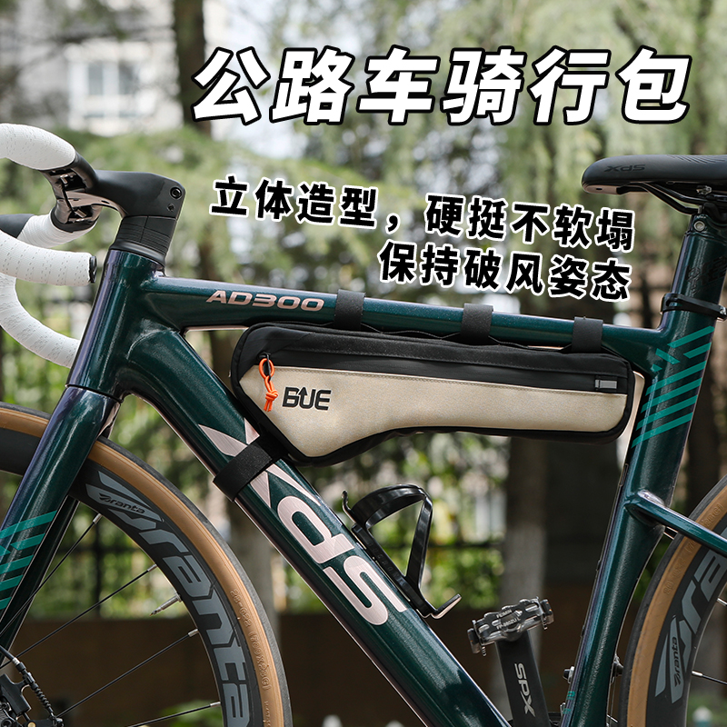 大容量收纳包防水公路车骑行包
