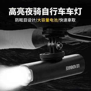 表车灯一体支架 自行车夜骑灯公路车前灯高亮强光手电筒防水照明码