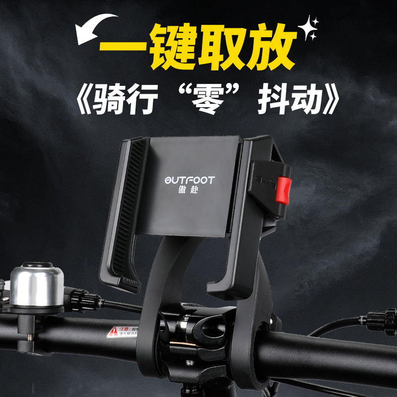 山地车手机支架自行车折叠车专用减震防抖骑行导航固定架拍摄支架