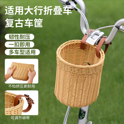 适用于大行折叠单车前置篮子