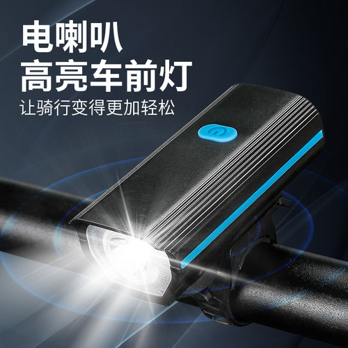 自行车灯自行车夜骑灯