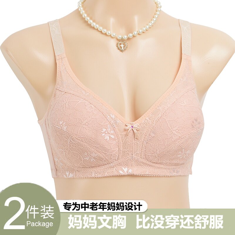 2025新款中老年妈妈内衣大码无钢圈文胸三排扣无海绵薄款女士胸罩