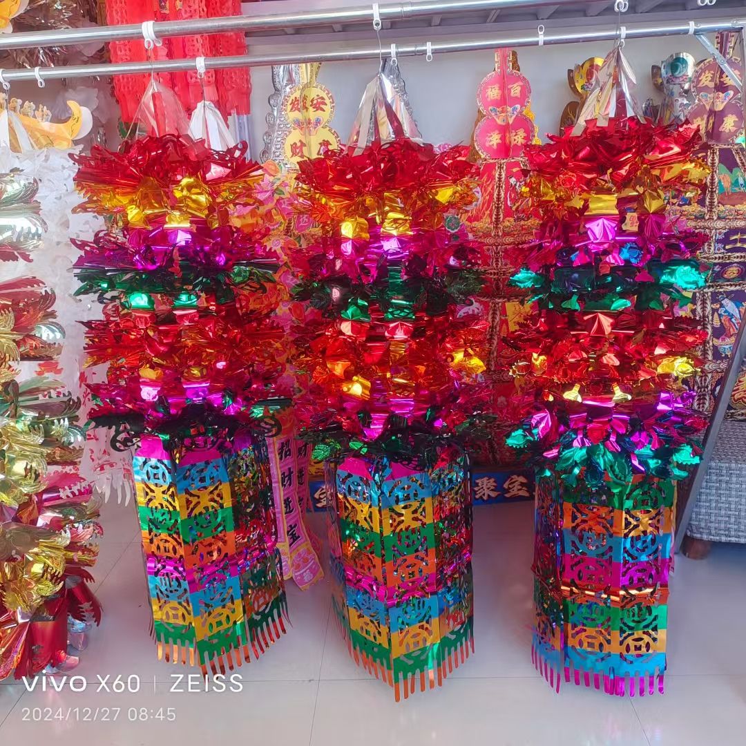 【10个价格】清明节塑料拉花提飘挂纸七彩拉花【直径47长115】