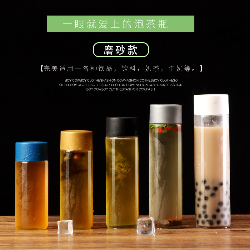 酵素ins网红饮料奶茶果汁果酒VOSS泡水瓶花茶杨梅甘露蜂蜜玻璃瓶