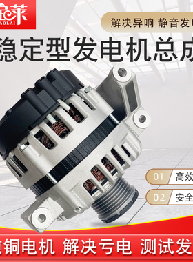 1系F15F16F07 E70E84E66E90E60E46 F35F30GT535 Z4发电机总成