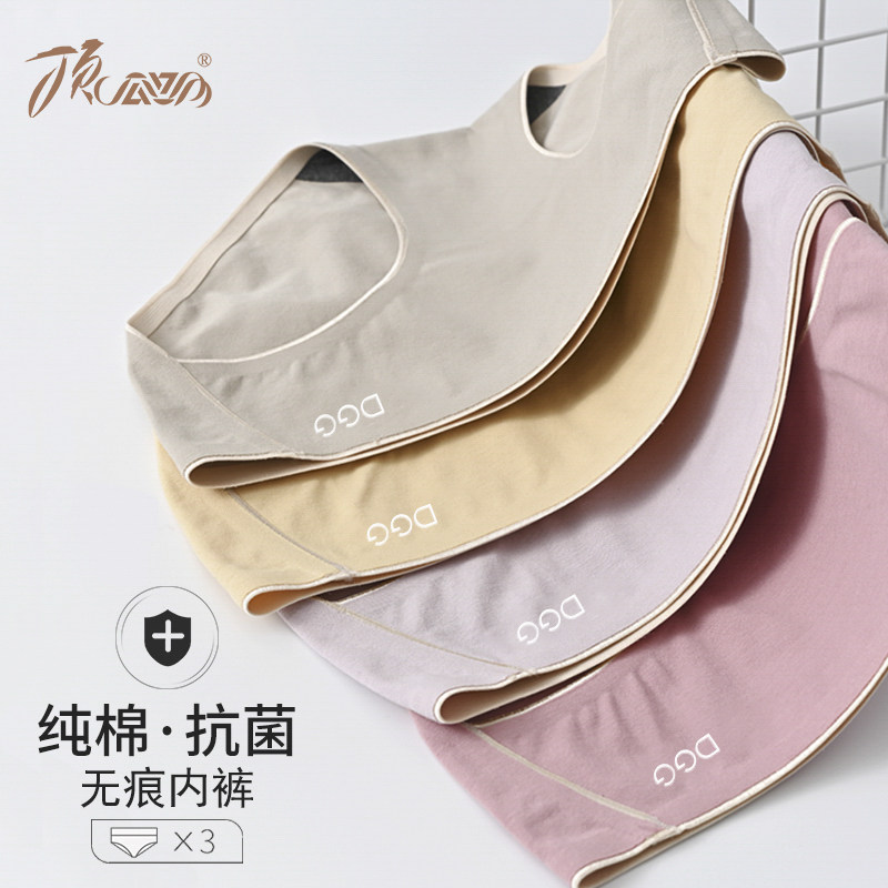 顶瓜瓜内裤女纯棉石墨烯抗菌內裆少女简约中腰包臀透气女士三角裤