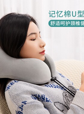 护颈脖套睡觉颈椎护脖套开车保护脖子颈椎男士小汽车护颈套脖旅行