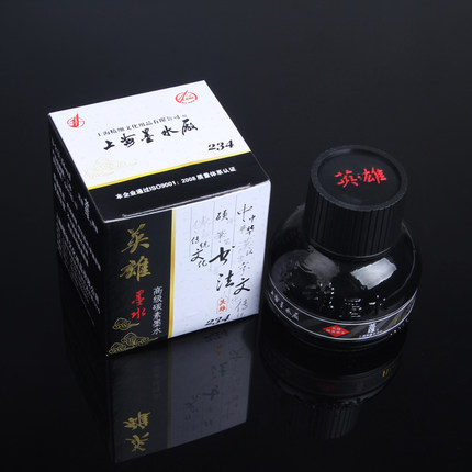 HERO英雄233/234碳素墨水60ML 黑色 蓝色 墨兰 红色 英雄墨水