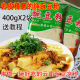 400克X2袋 纯豌豆粉自制黄凉粉专用云南特产面粉保山腾冲稀豆粉