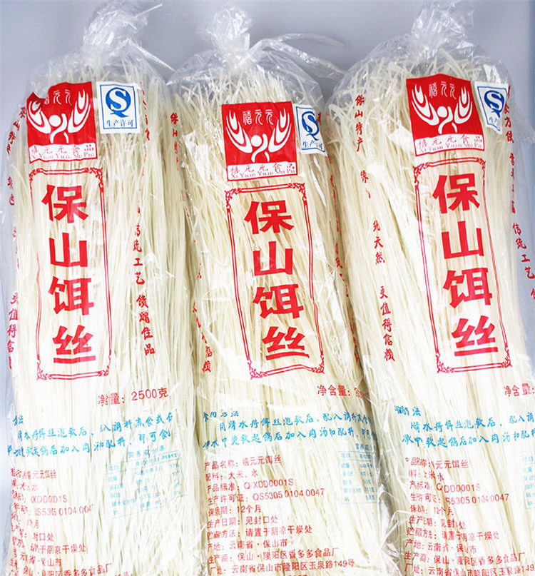 送腌菜保山干饵丝5斤散装 云南特产泡饵丝非饵块米线早餐包邮