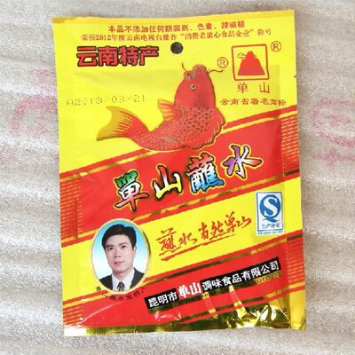 单山蘸水100g厨房火锅调味品沾水