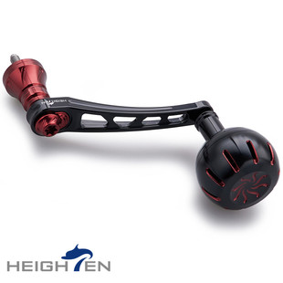 HEIGHTEN海腾垂钓水滴轮改装握丸捏手航空铝摇柄摇臂鼓轮纺车单摇