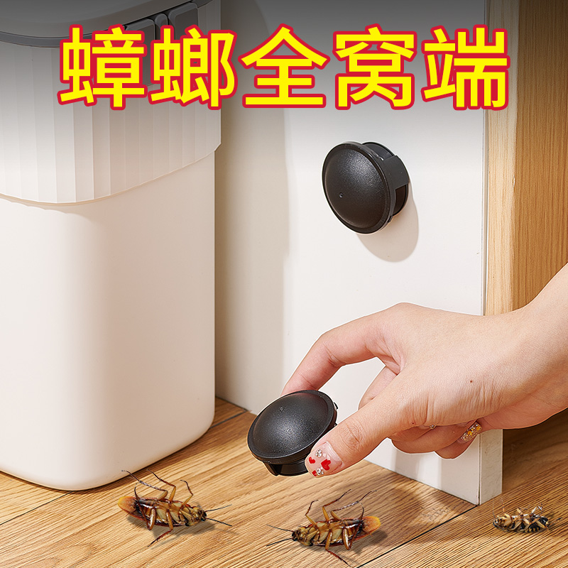 蟑螂药非无毒全窝端灭蟑100%