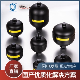 蓄能器隔膜式蓄能器替代hydac 力士乐 储能器储能罐缓冲罐 ADB型
