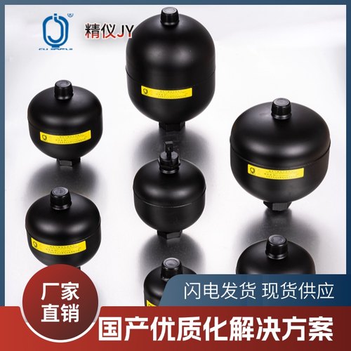 JINGYI蓄能器ADB-A储能器