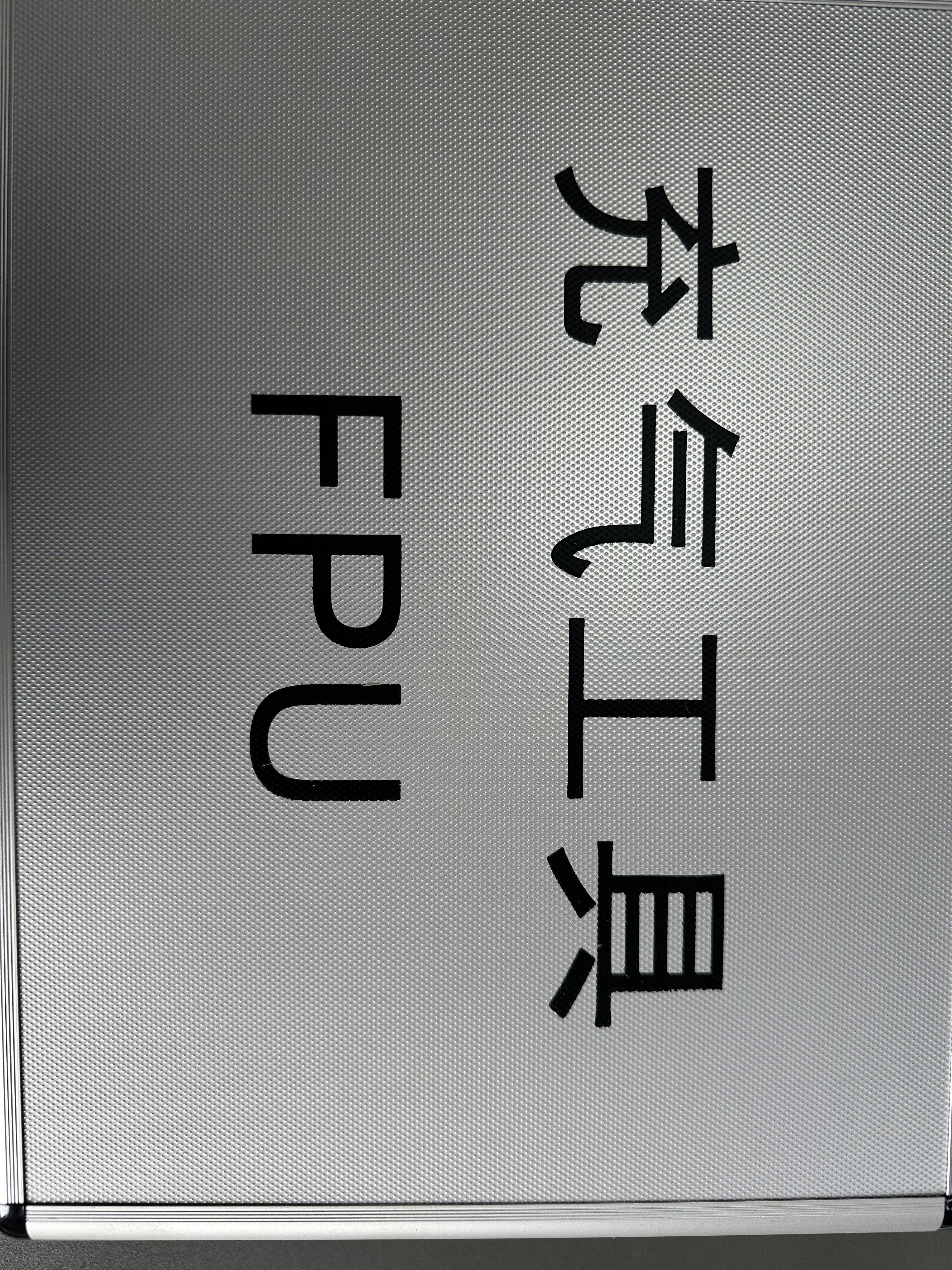蓄能器多功能充气工具，FPU充氮工具