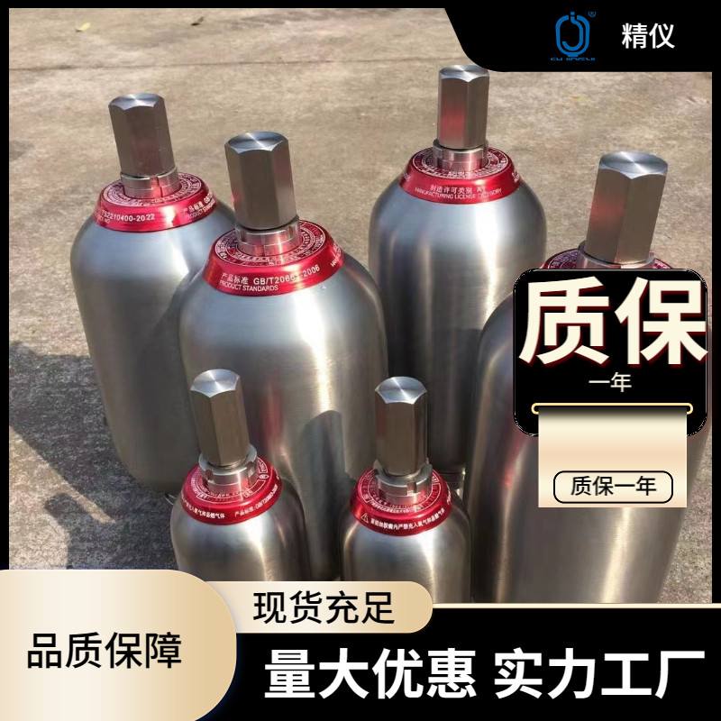 不锈钢NXQ蓄能器精仪316L
