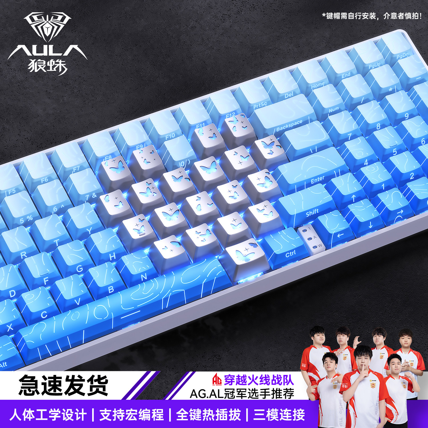 狼蛛S100三模机械键盘无线蓝牙青轴等高线99配列电竞游戏打瓦电脑