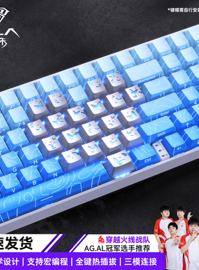 狼蛛S100三模机械键盘无线蓝牙青轴等高线99配列电竞游戏打瓦电脑