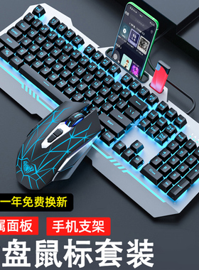 狼蛛F3010机械手感键盘鼠标套装耳机三件套笔记本电脑电竞专用