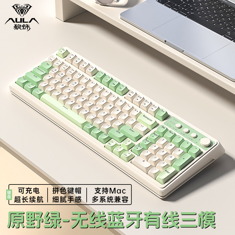 thumbnail for Tarantula S99 wireless bluetooth keyboard mechanical feel laptop office e-sports game wired F high value