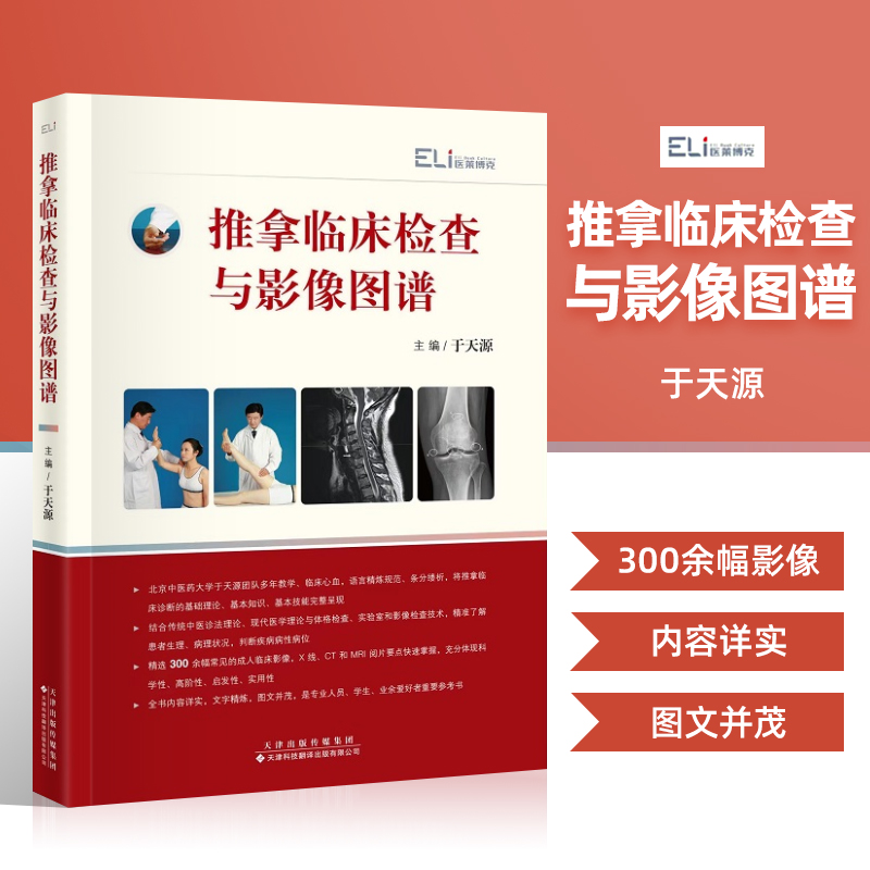 关于北京儿童医院代挂陪诊服务；一文看懂X线、CT与核磁(MRI)的区别的信息