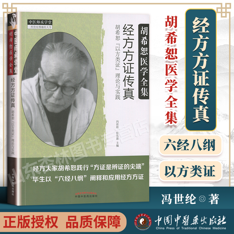 正版授权 品质保证