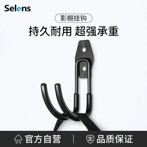 摄影影棚柔光箱道具收纳墙壁挂钩