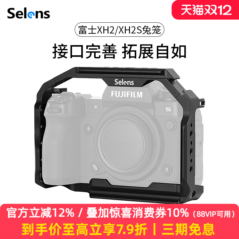 喜乐仕兔笼快装板兼容性强