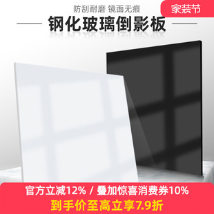 摄影倒影板钢化玻璃30 60cm亚克力黑色白色背景板反光板珠宝拍摄道具倒影板美食饰品摆拍镜子拍照小道具