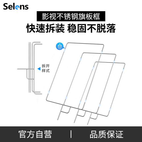 柔光布喜乐旗板框架灯影遮挡