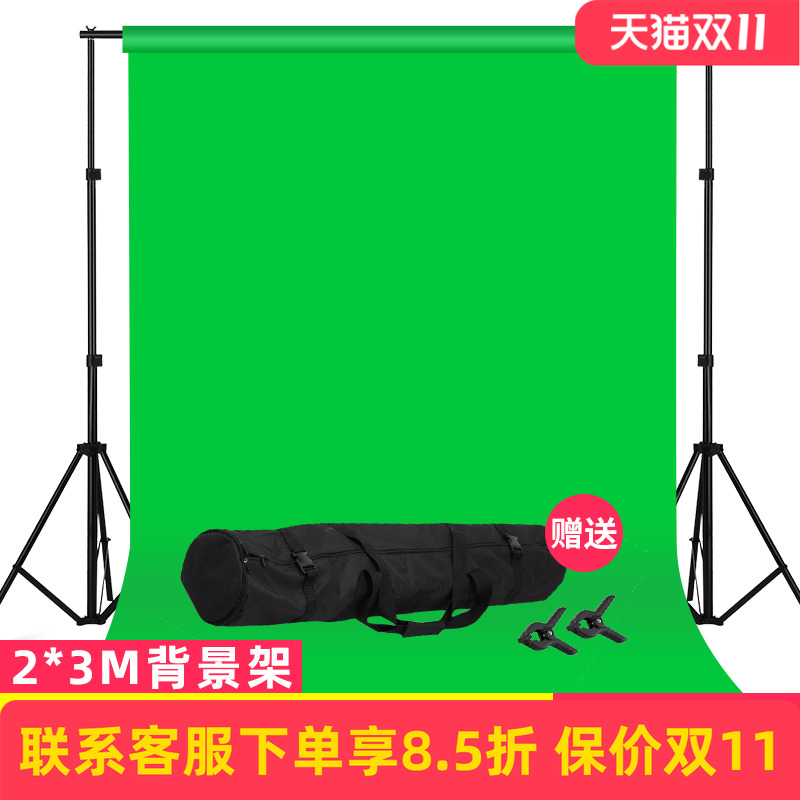 selens摄影背景架3米绿绿幕布