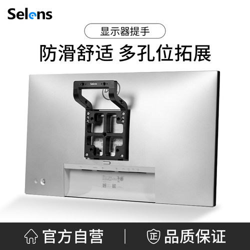 防滑防刮 多孔位拓展