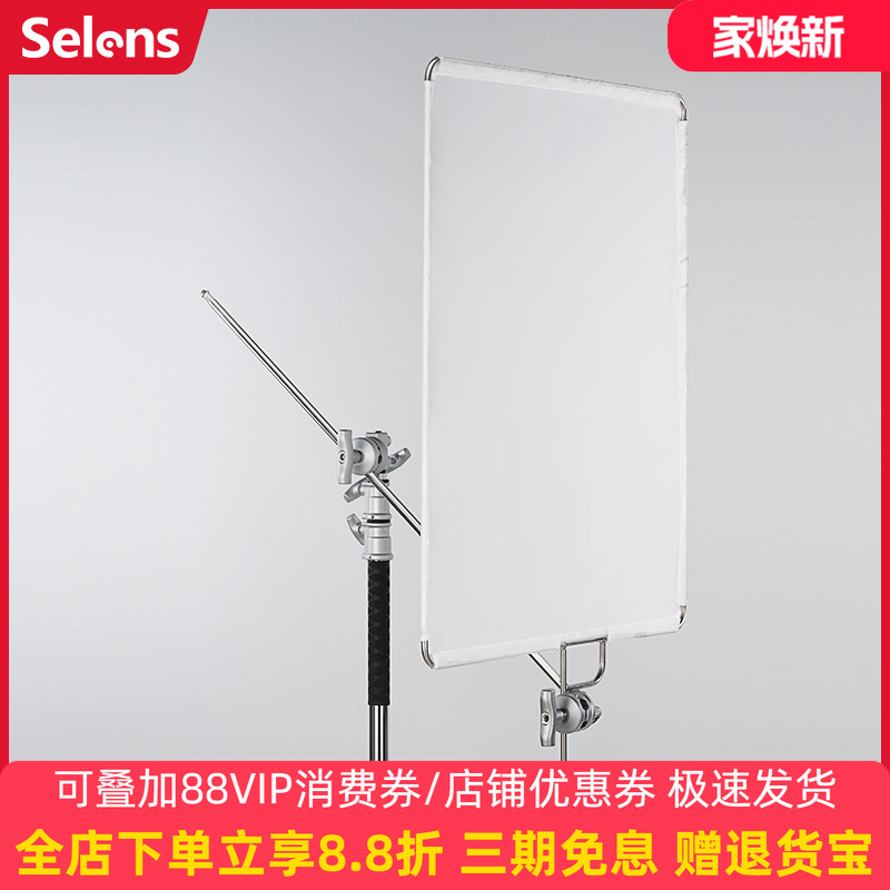 selens影视不锈钢旗板框黑旗白旗