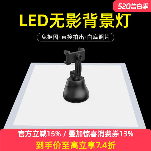 摄影棚淘宝产品静物白底灯柔光