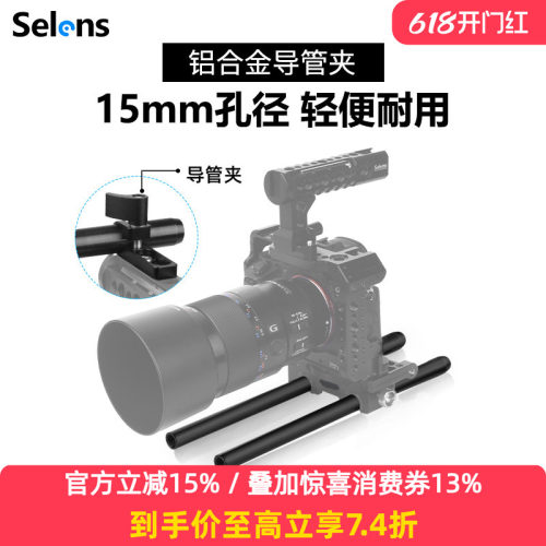 15mm孔径 轻便耐用 适用广泛 铝合金材质
