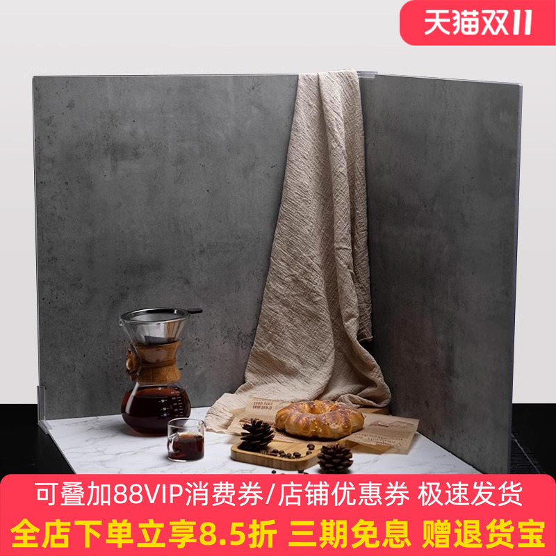 木纹大理石水泥拍照背景板PVC木板布置美食蛋糕复古纸拍摄道具黑色静物产品摄影背景布背景墙装饰品场景摆拍