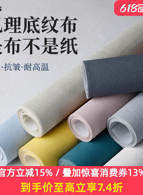 Selens/喜乐仕 水泥肌理背景布摄影拍照硅藻泥纹理背景板直播背景墙美食珠宝拍摄装饰道具灰色白色纯色背景纸