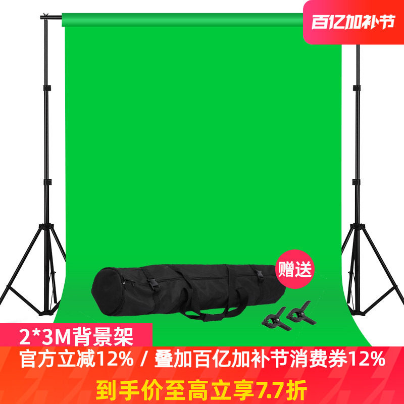 Selens 摄影背景架伸缩杆绿幕龙门架影楼拍照背景布支架纯色幕布抠像拍摄证件照淘宝直播间带横杆人像背景墙