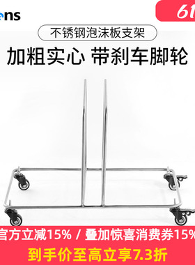Selens摄影棚泡沫板底座不锈钢泡沫反光板便携支架可移动万向轮影视米菠萝支架影棚拍照黑白吸光背景板固定夹