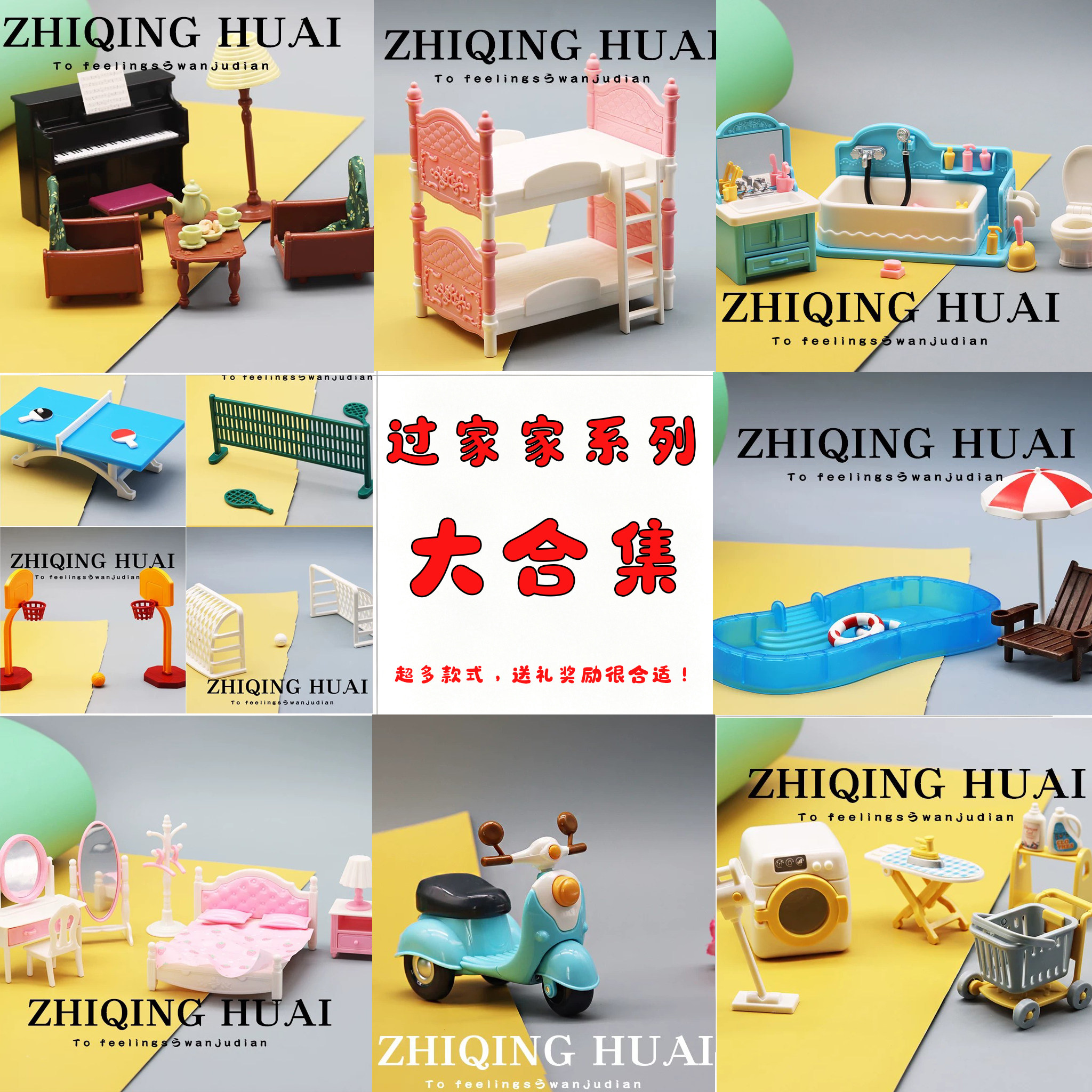 仿真过家家玩具迷你娃娃屋送礼