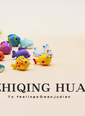 仿真小动物独立盲袋海洋生物小鱼