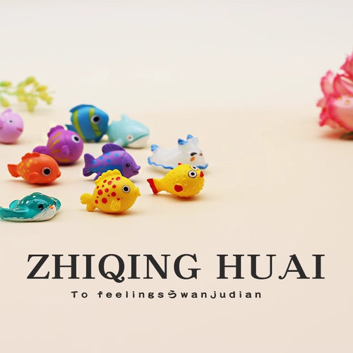 仿真小动物独立盲袋海洋生物小鱼