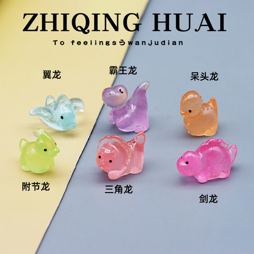 独立盲袋迷你夜光仿真动物恐龙
