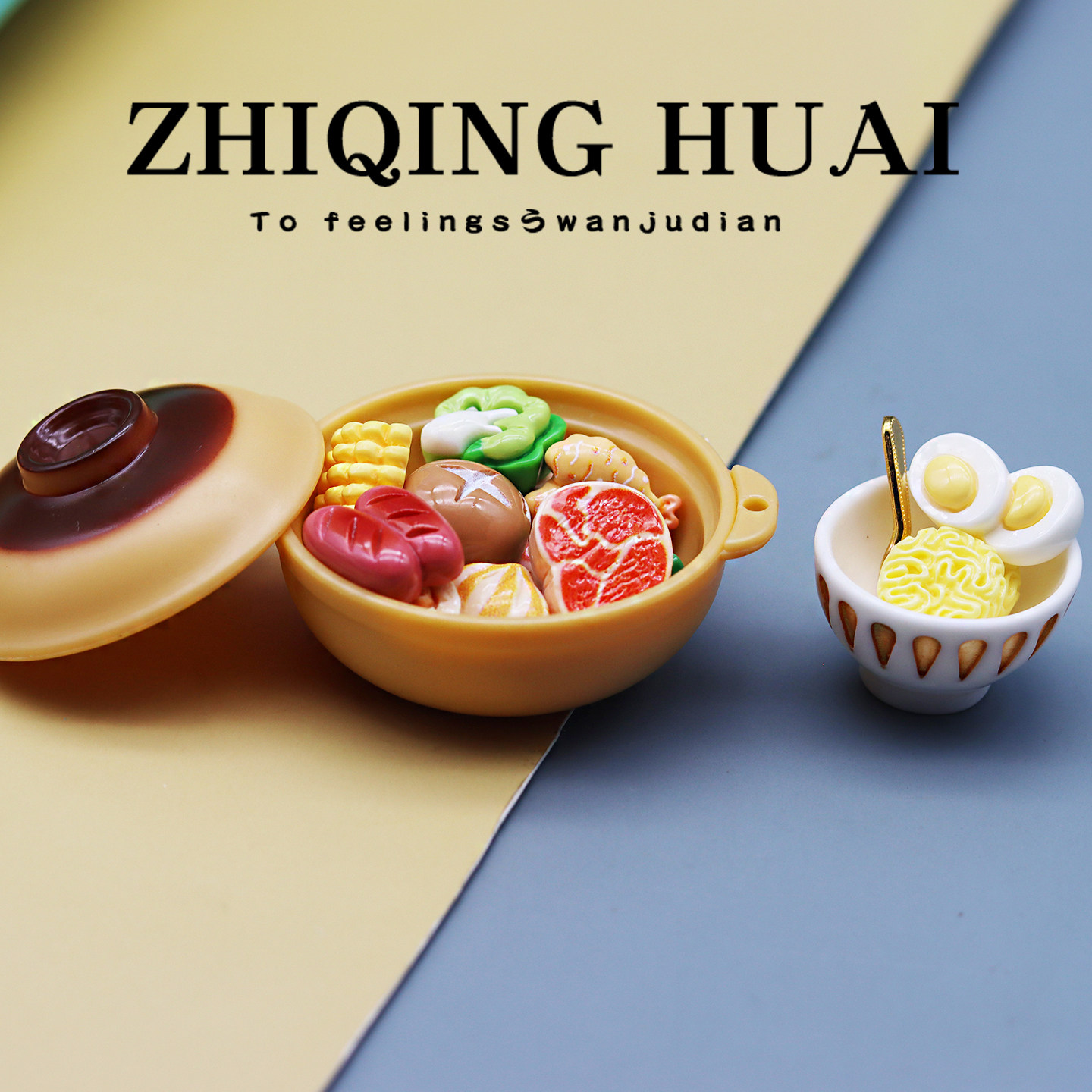 微缩迷你食玩砂锅麻辣烫肉青菜虾方便面碗一套食物过家家玩具摆件,玩具/童车/益智/积木/模型,过家家玩具,淘宝优惠券,粉丝福利购,淘宝优惠卷